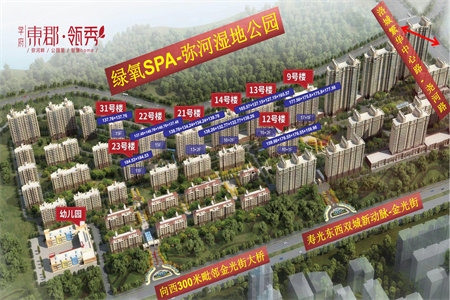 捡漏！羊山中学外小博士名城精装三房南北通透中层有证满二